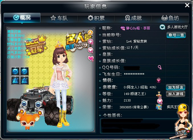 虽然这次转 虽然这次转