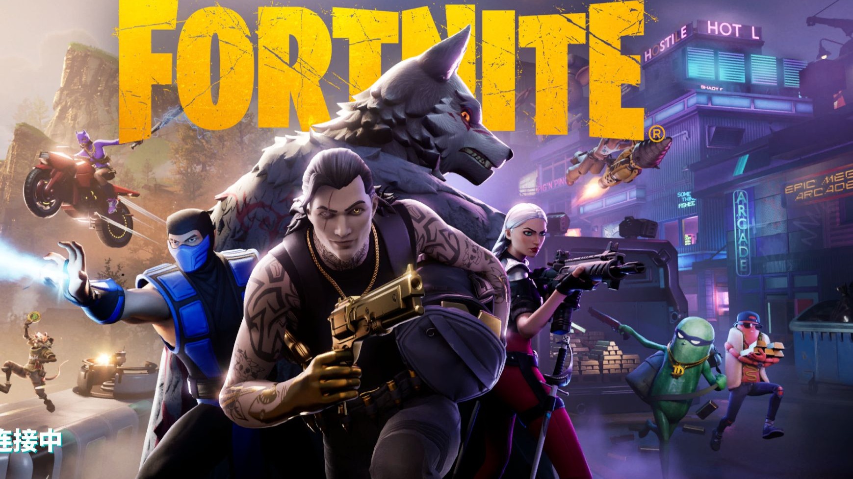 如果球员无 如果球员无