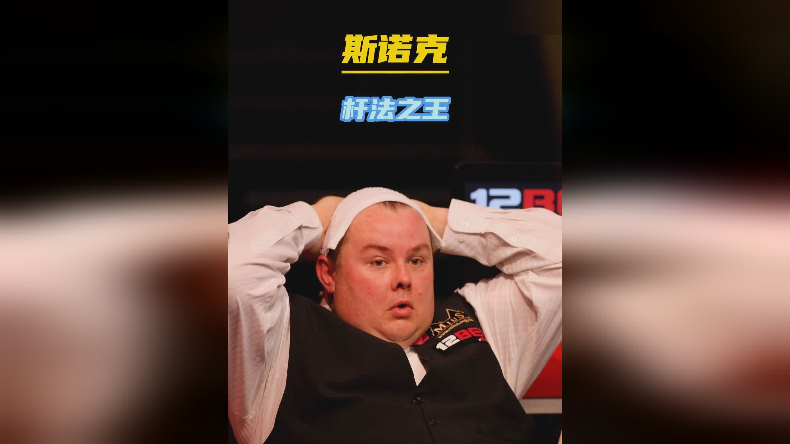 体现了他的 体现了他的